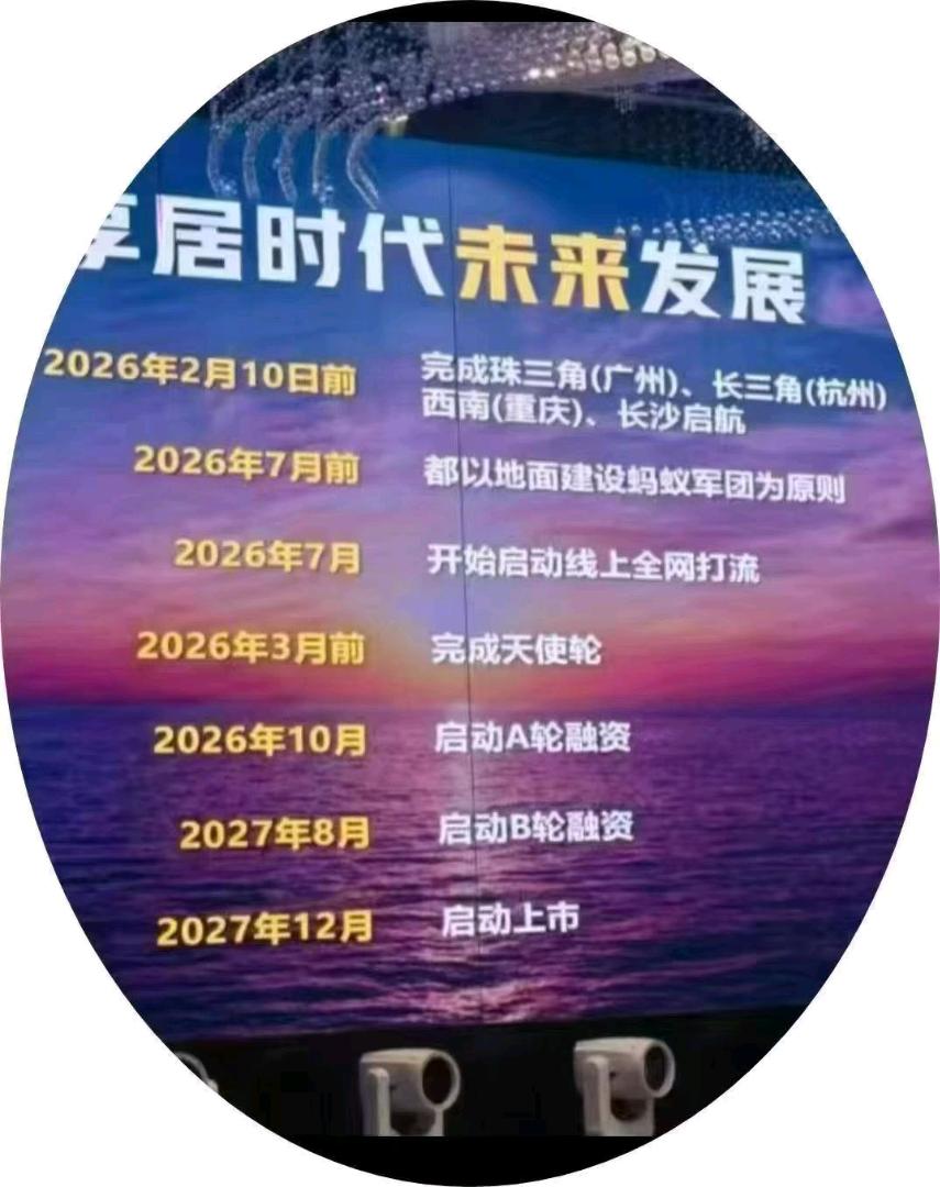 刘正军按小时计费酒店平台，分时酒店，住不满24小时，秒退款！