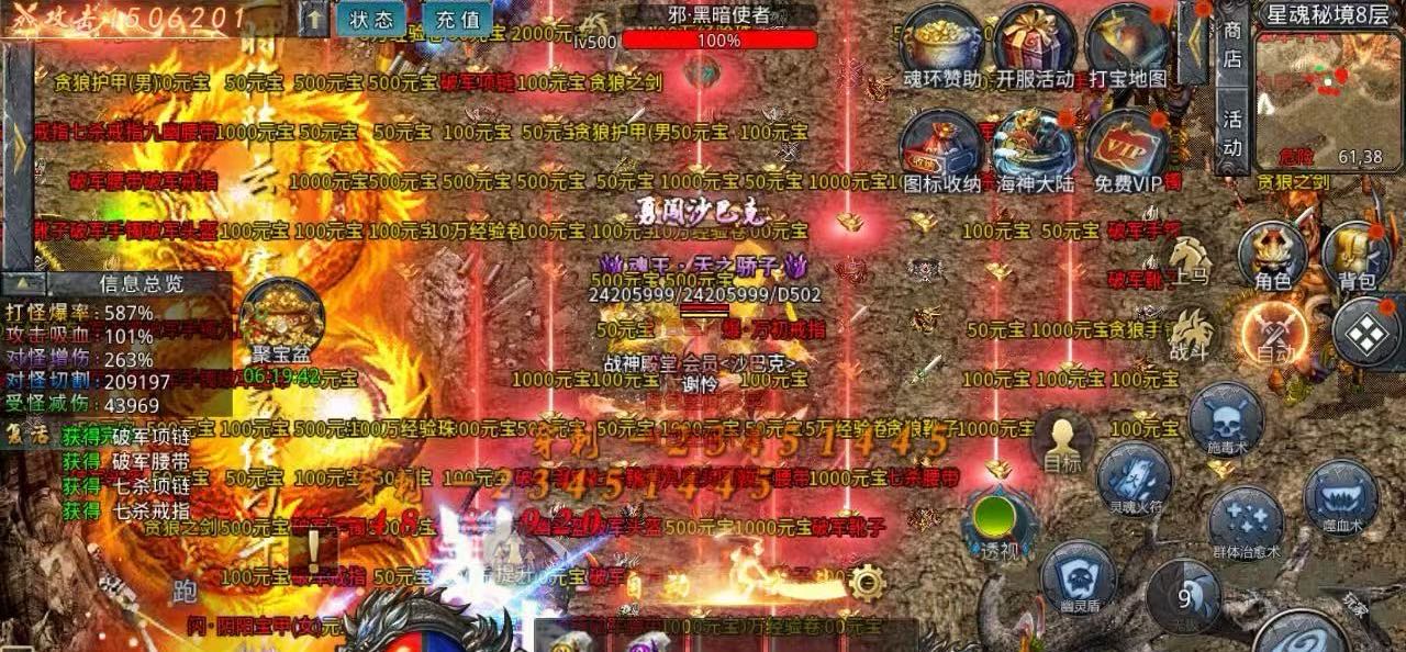 白女士找合伙人全新懒人游戏搬砖玩法，新服红利期，官方对选择大于努力