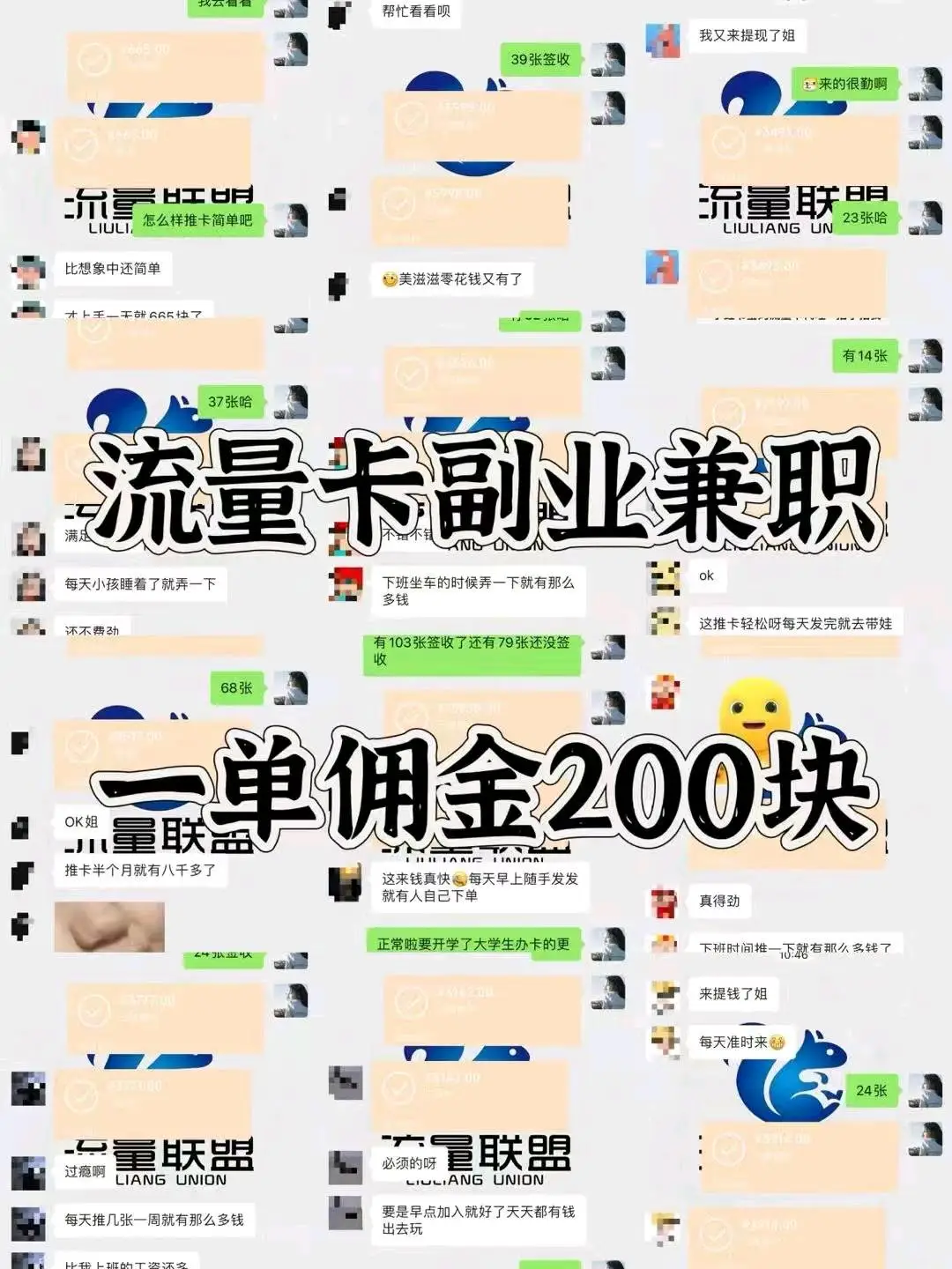 杨先生找合伙人