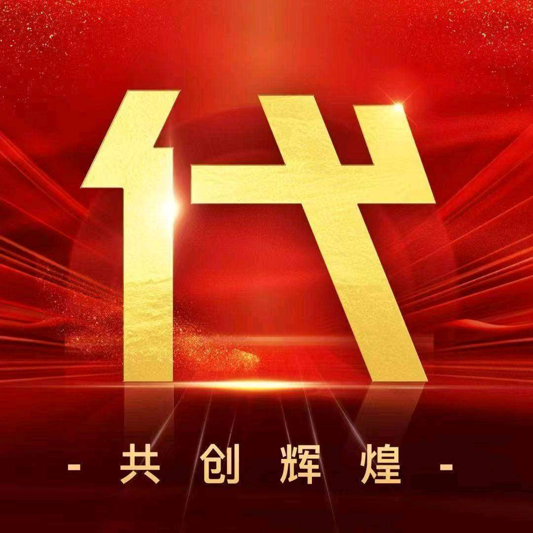 陆柏贤找合伙人