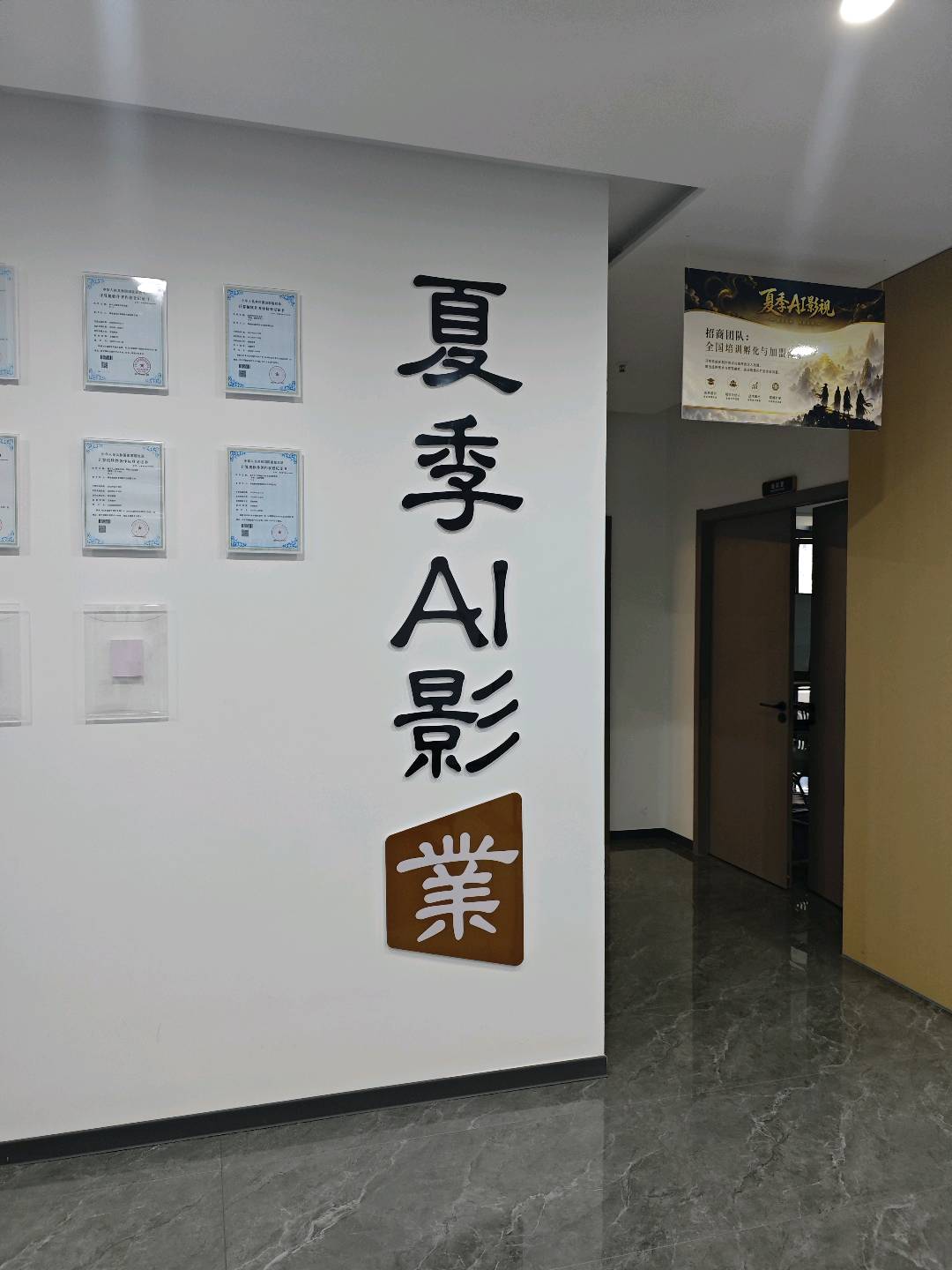 张先生其他供需我提供AI漫剧技术+剧本+回购,需求有电脑懂剪辑的长期合作者