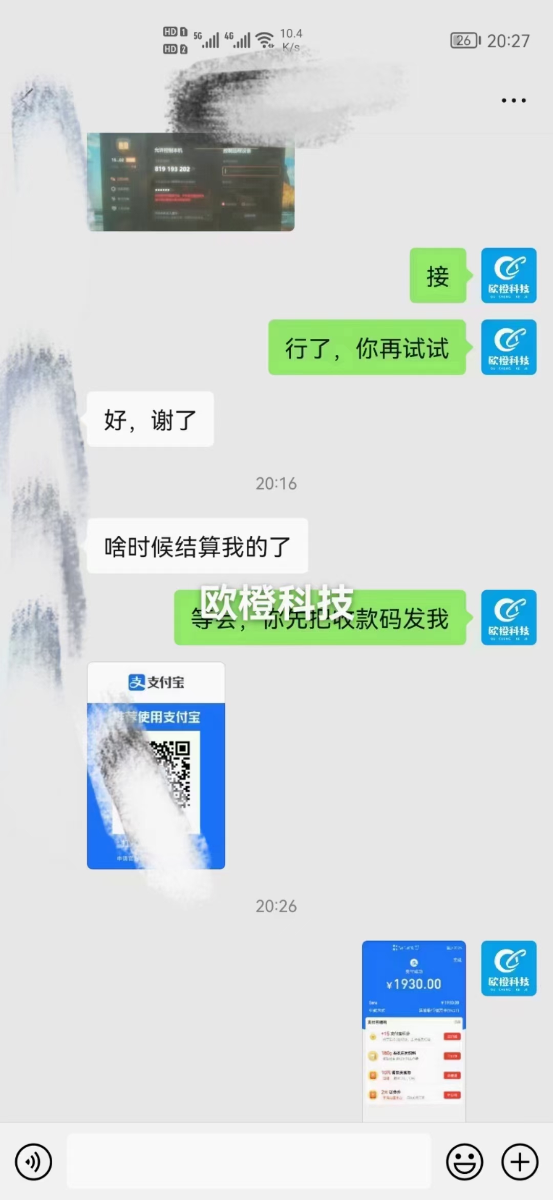 汪女士问卷调查项目，日结，分成模式不收费