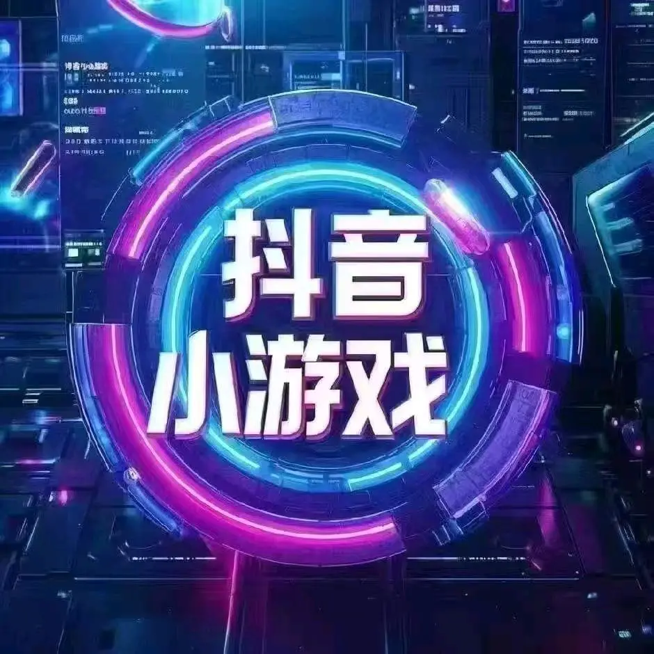 张玉林找合伙人让别人看游戏广告给你带来收益