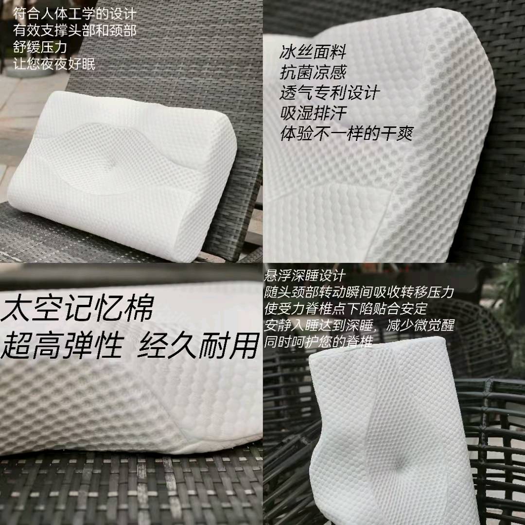何舒婷冰丝护颈枕，一件代发，寻找帮卖