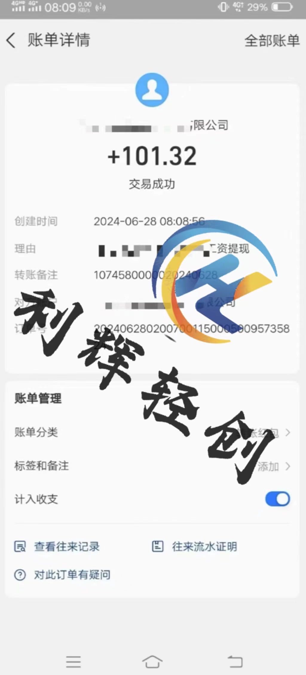 用户_3PIuwLcD微利创视频标注项目，项目长期稳定简单上手，工资日结，当天做当天可见收益