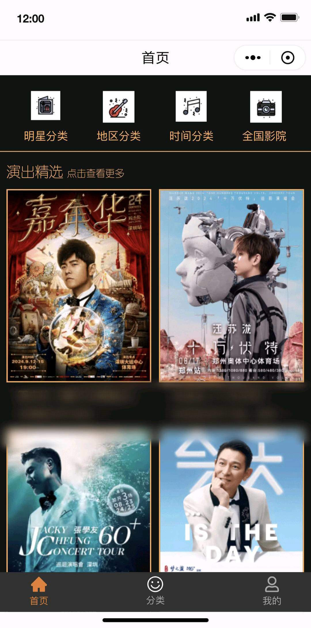 卢雨翾找合伙人
