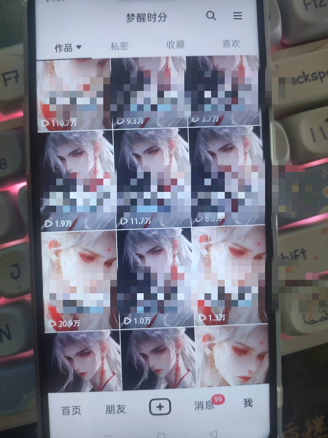 薛辛考其他供需小说推文,绿色正规!复制粘贴即可!