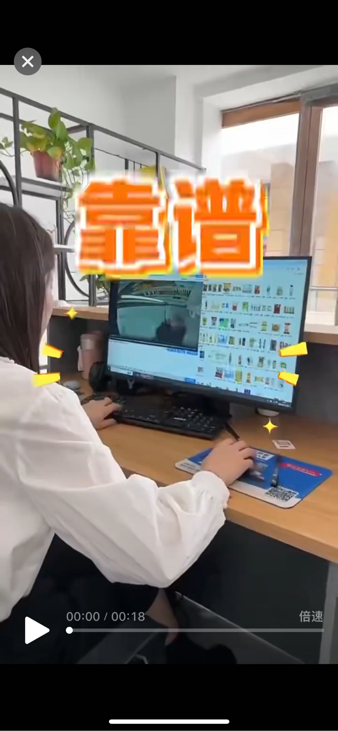王莹其他供需