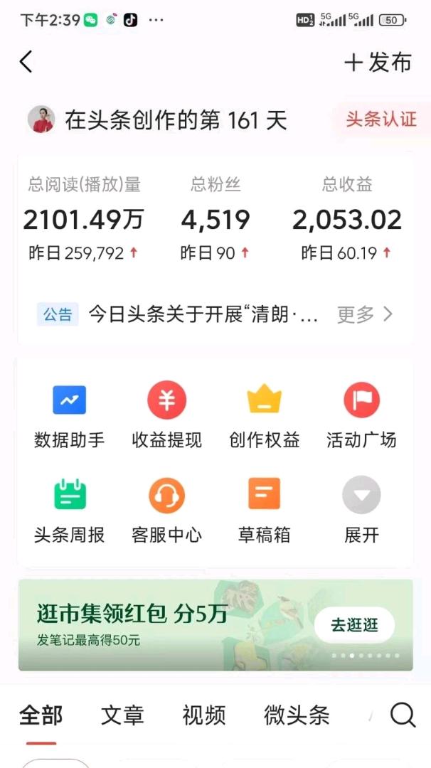 王先生其他供需