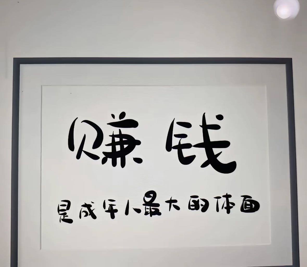 李先生找合伙人全新打米游戏项目 操作简单 当日提现