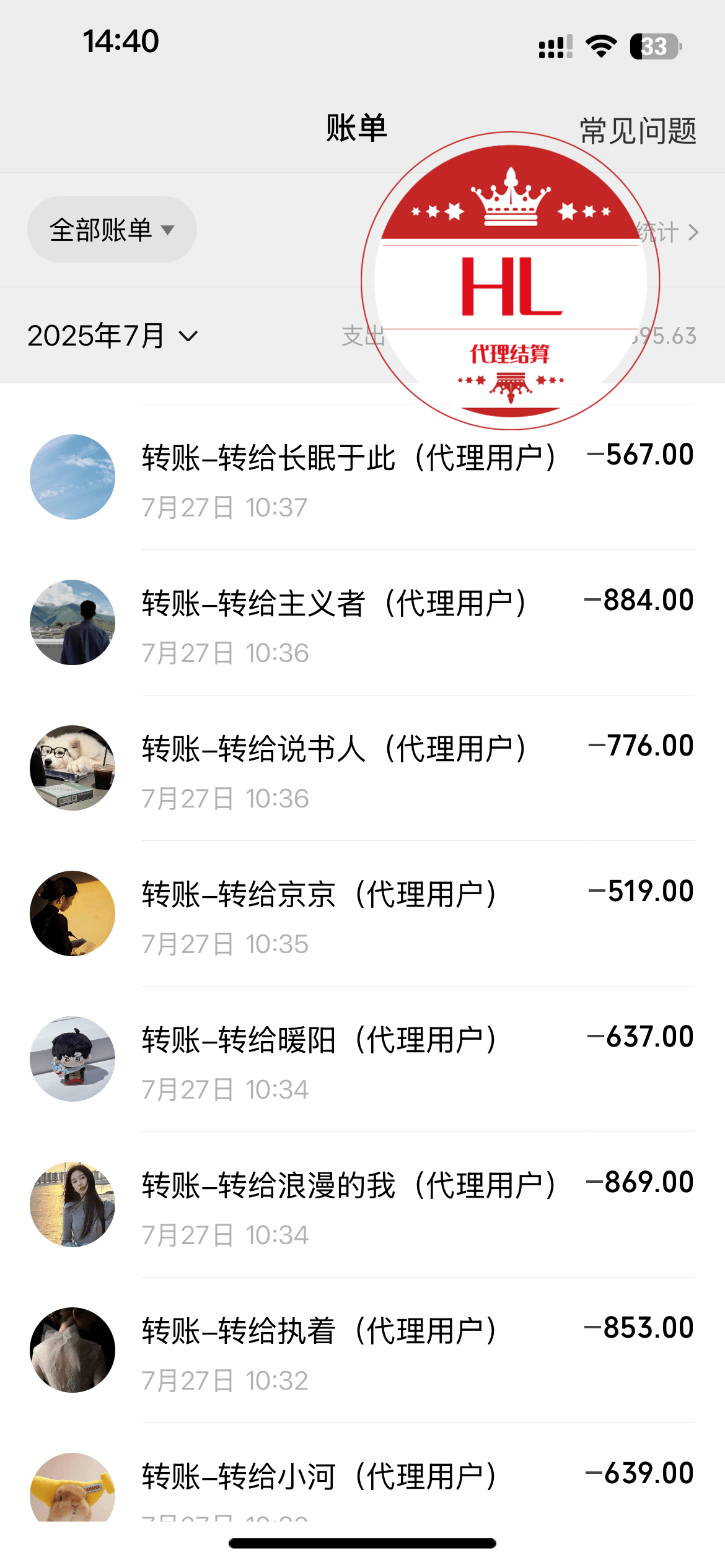 康先生抖音小游戏开发