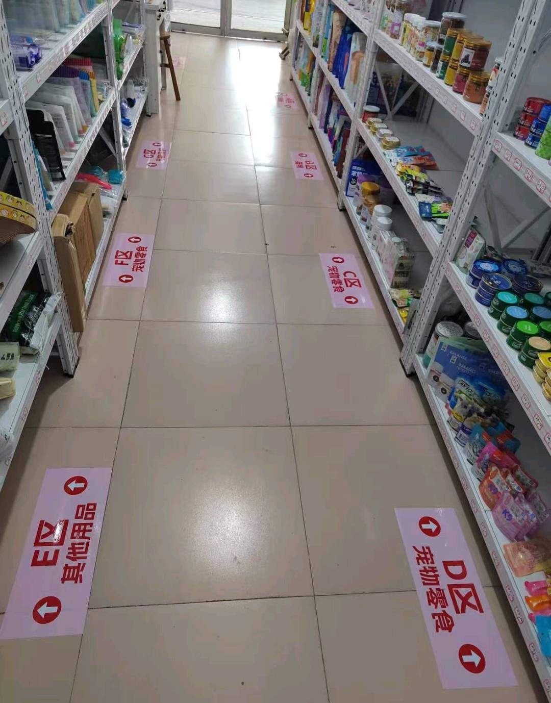 王小凤品牌货源