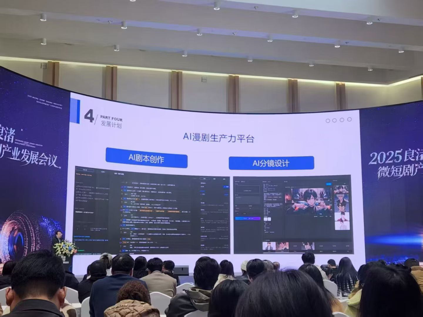 欧先生漫剧广告变现，项目收费，闲人勿扰，官方结算