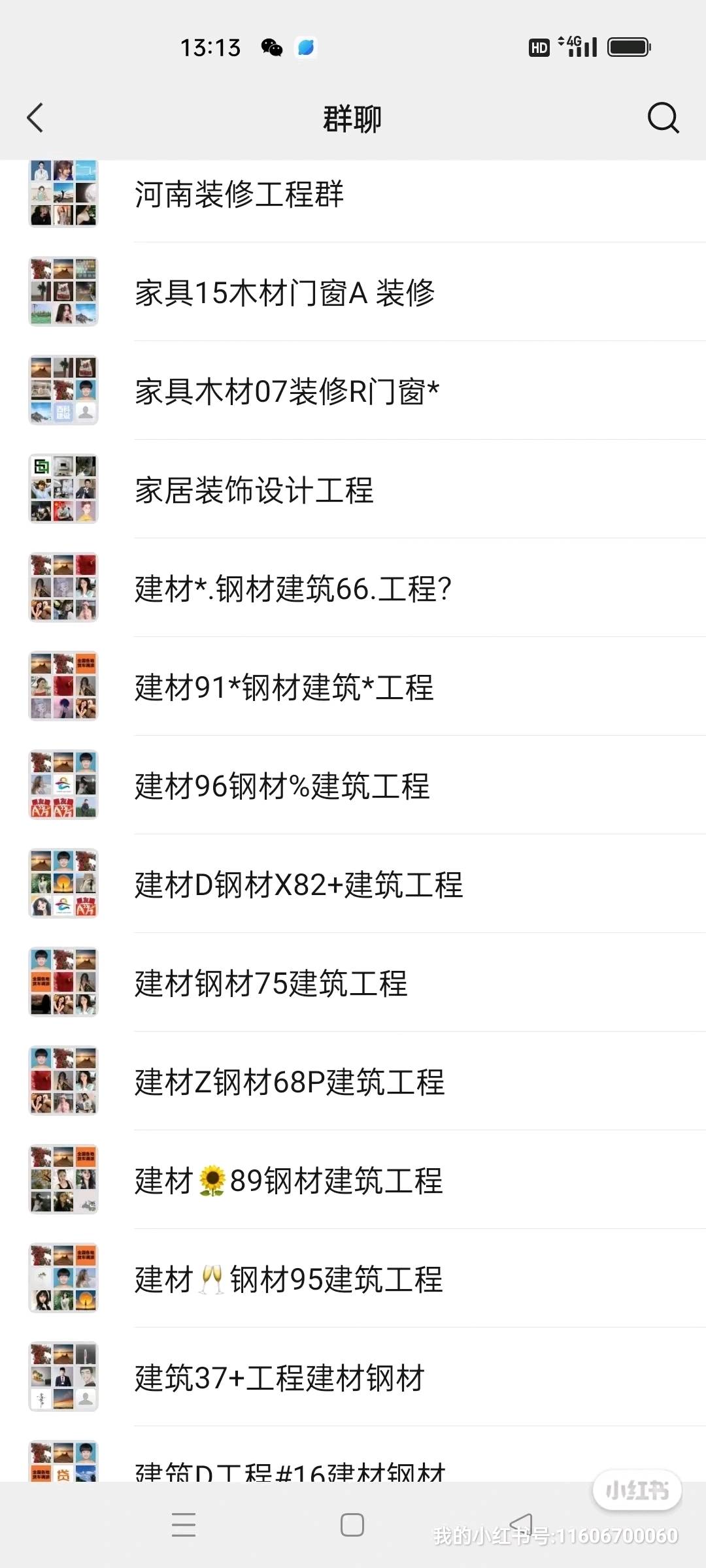 阙祥庭推广团队
