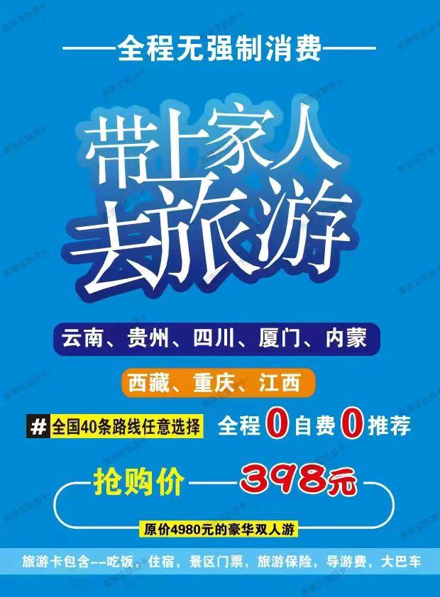 李锦海找合伙人