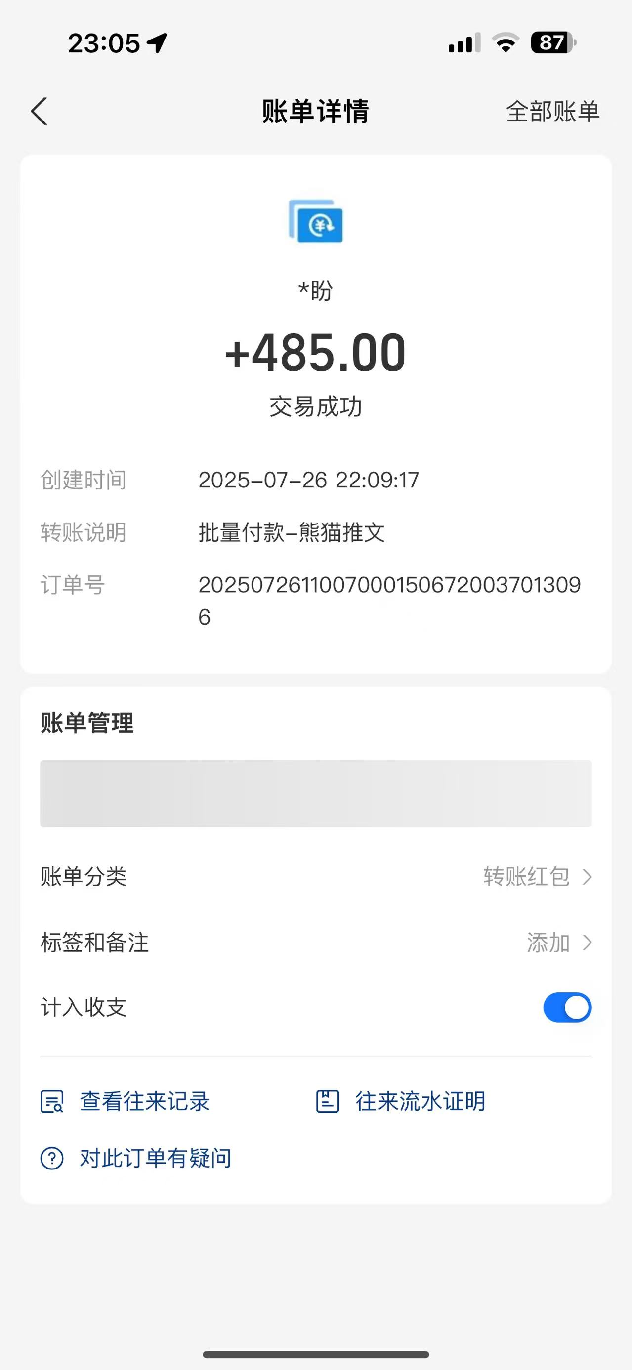李女士其他供需提供小说复制粘贴项目合作，0粉新号可做，日入*全程陪跑