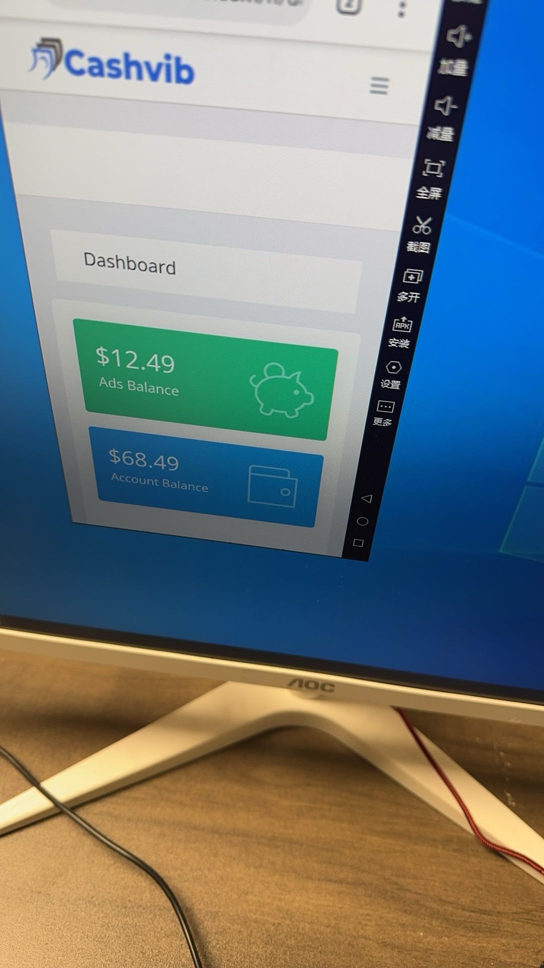 赵先生其他供需电脑海外免费看广告项目单窗口15+可多开窗口批量复制