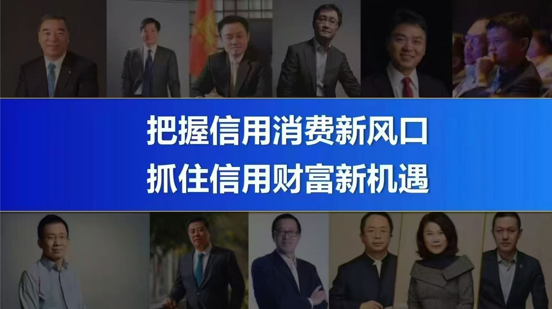 任先生找合伙人支付宝先享后付B端入驻