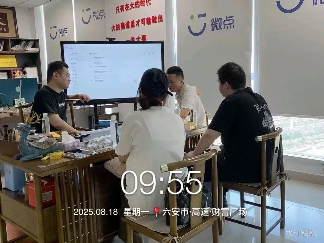 陈女士找合伙人