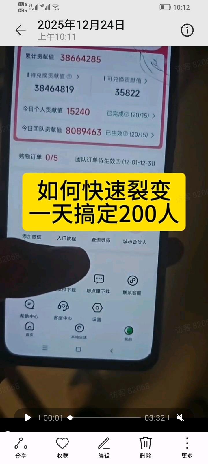 程国林其他供需