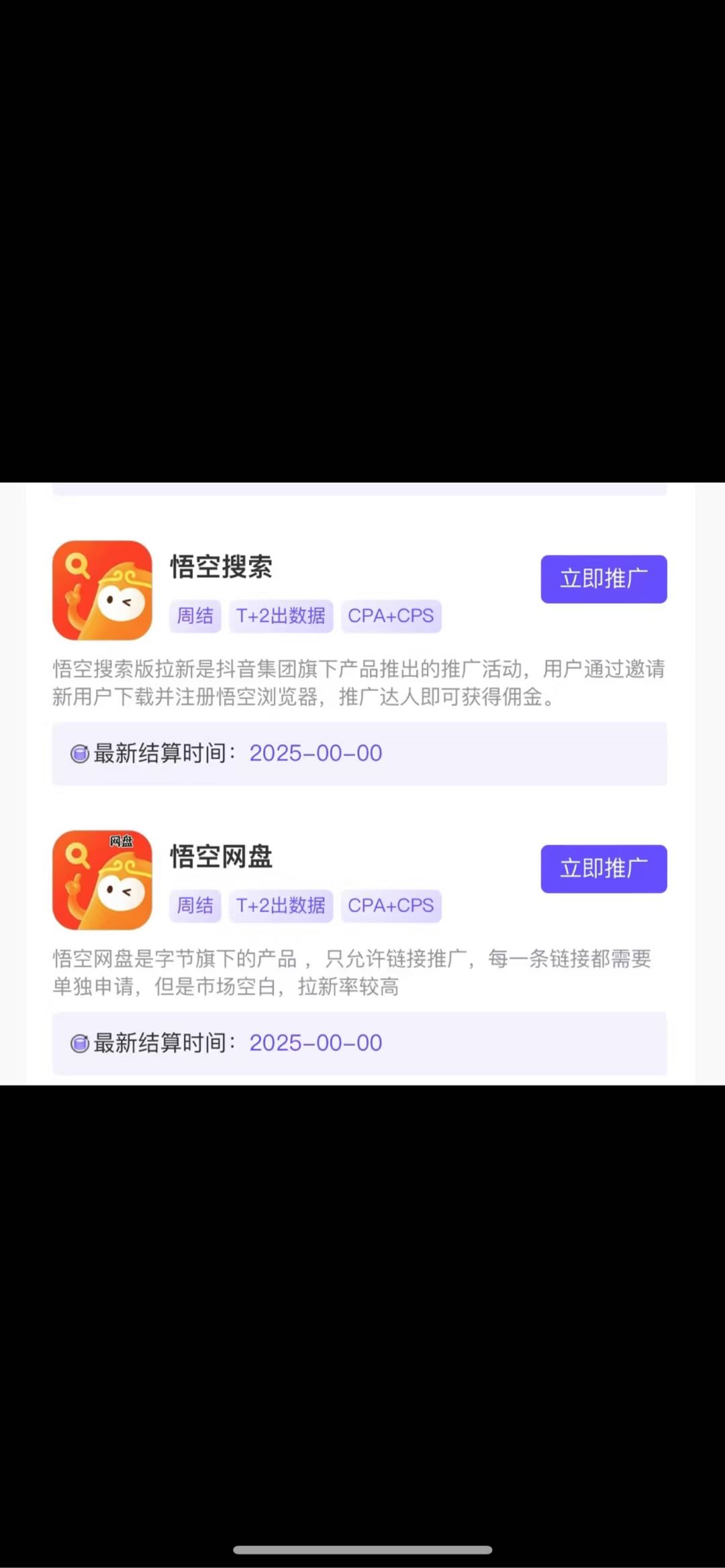 刘林强其他供需