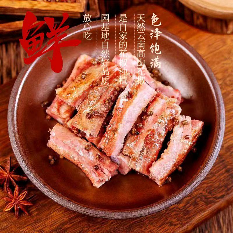 唐广翰品牌货源
