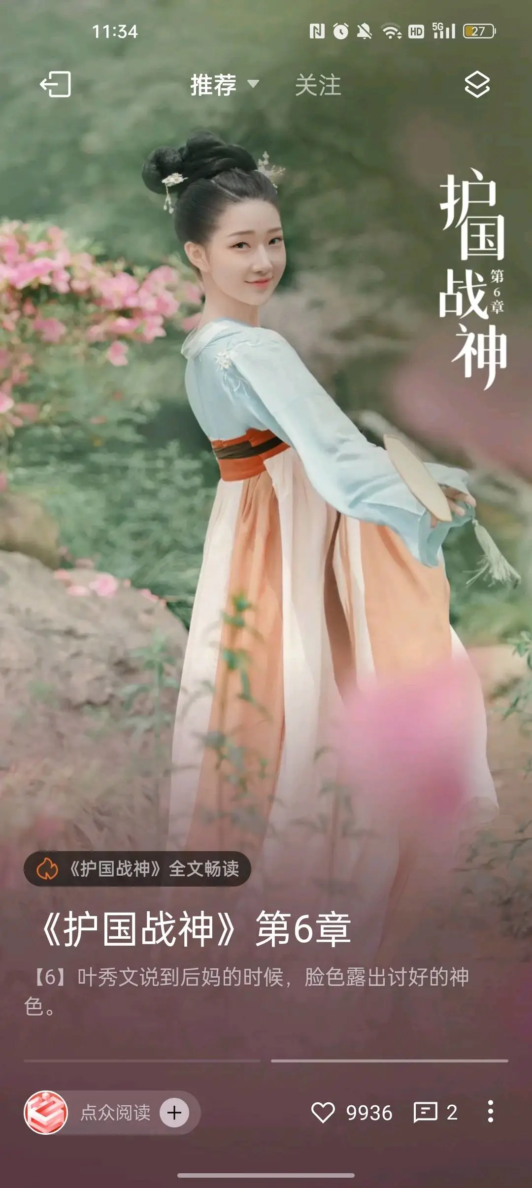 胡女士乙方信息