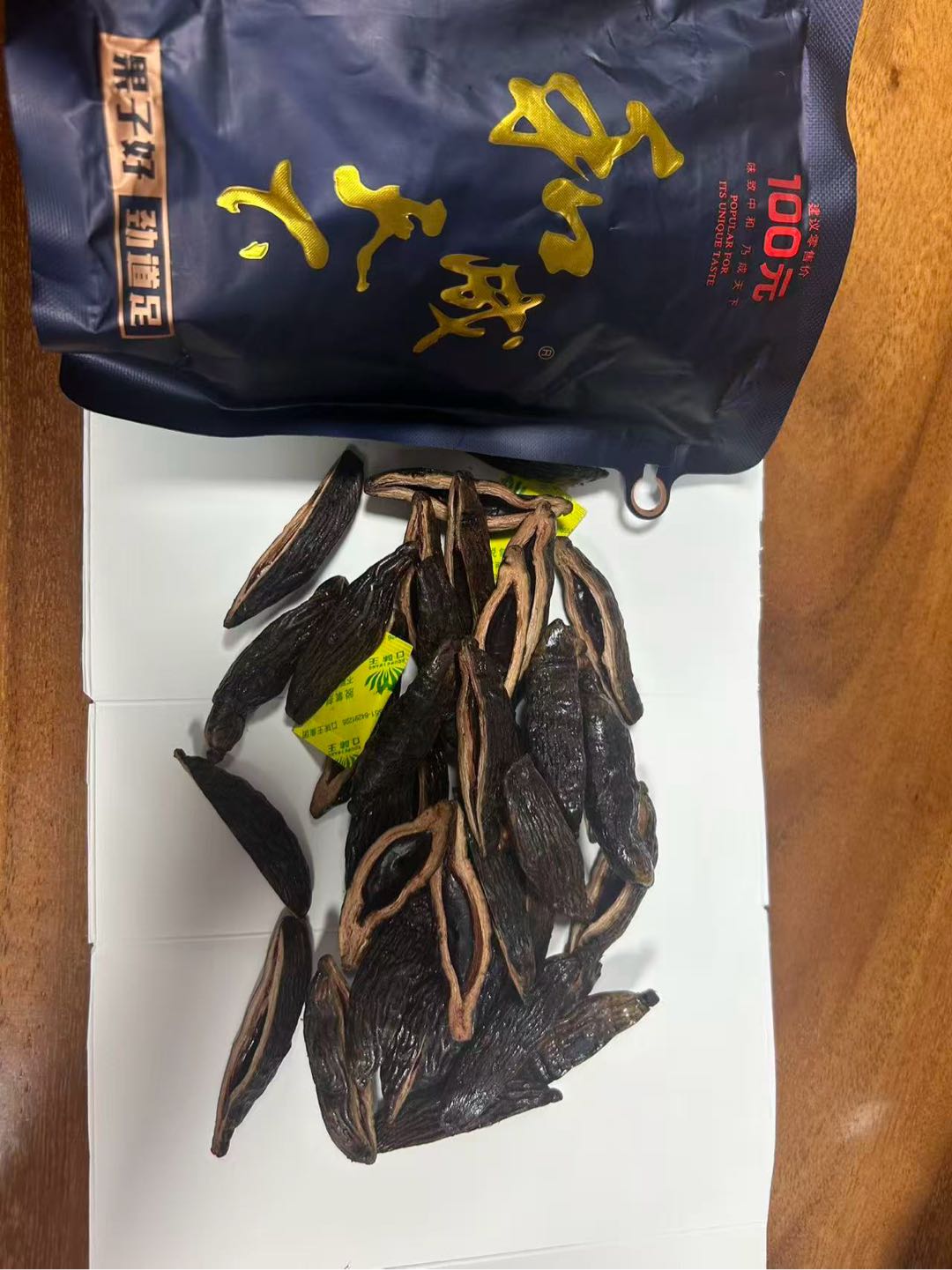 杨水峰品牌货源和成天下槟榔，可扫码溯源