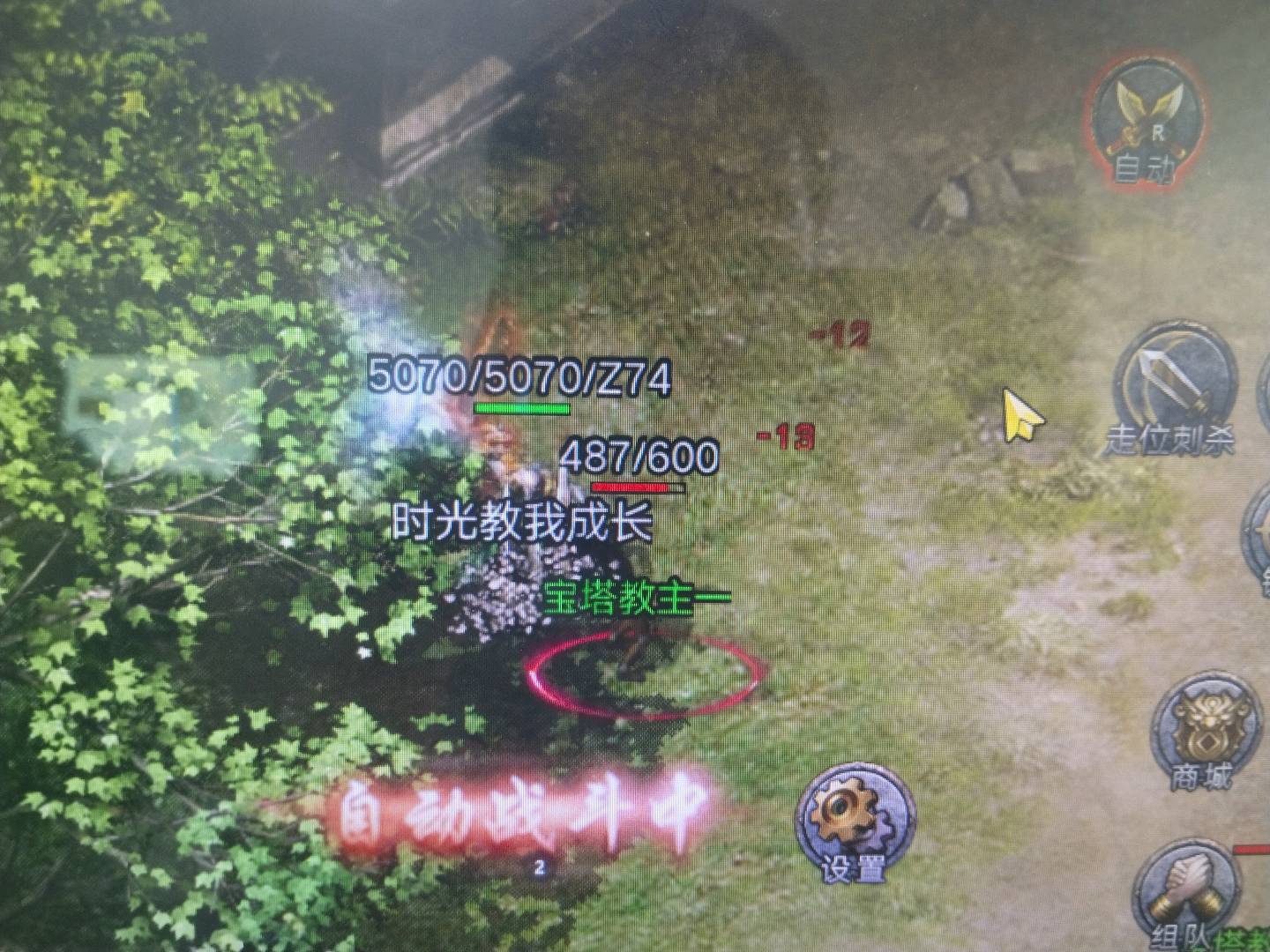 向明钊找合伙人