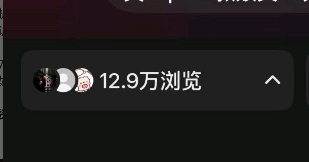 高洁找合伙人小说推文项目，绿色稳定，独立后台，日结。时间自由，操作简单，可矩阵放大