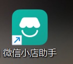 王奇找合伙人微信小店，合作10000家，无本买卖，一键操作快捷，收益40-50%。