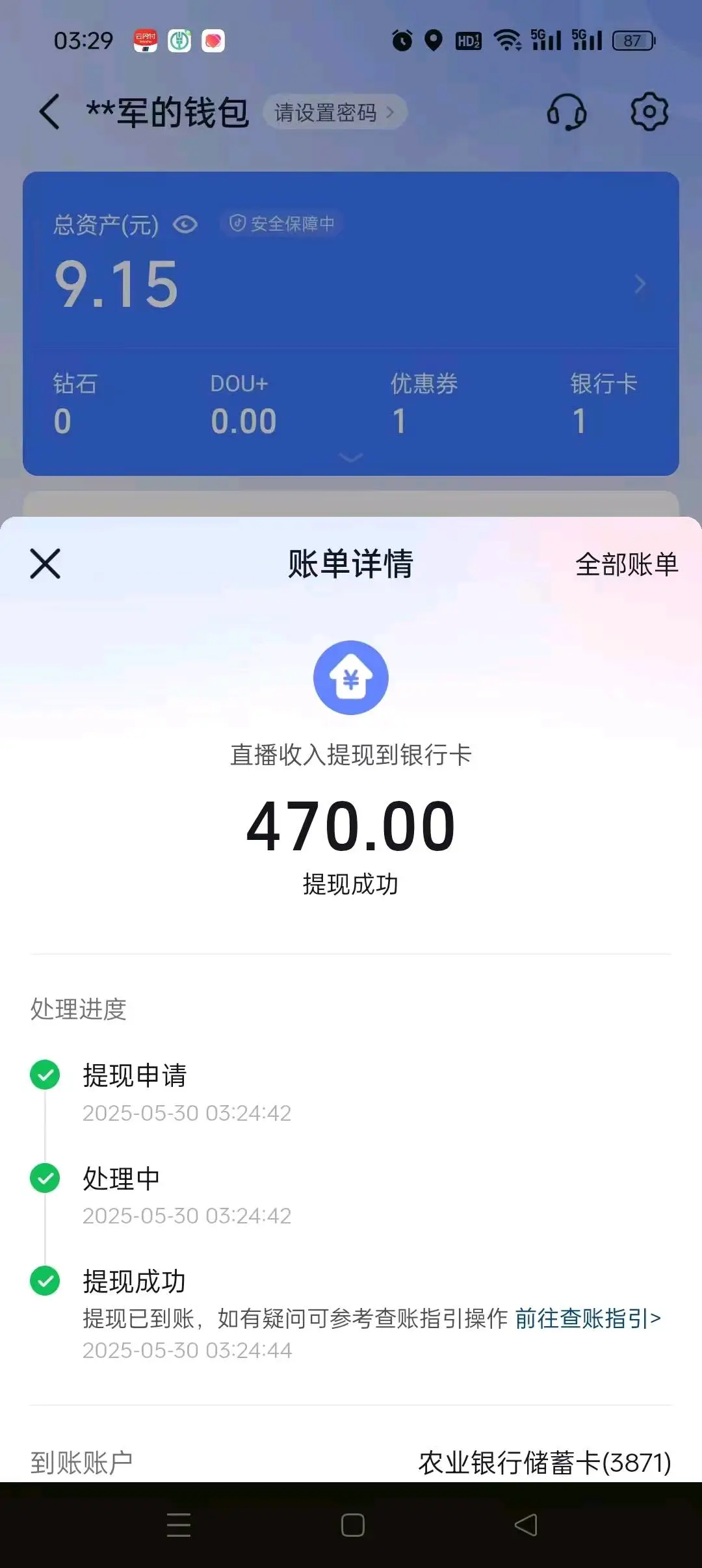 王先生淘宝无人直播2.0版本,电脑运营+淘工厂一条龙对接,赚被动收益