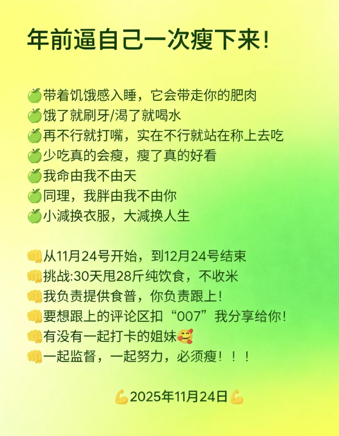 宋青雷其他供需