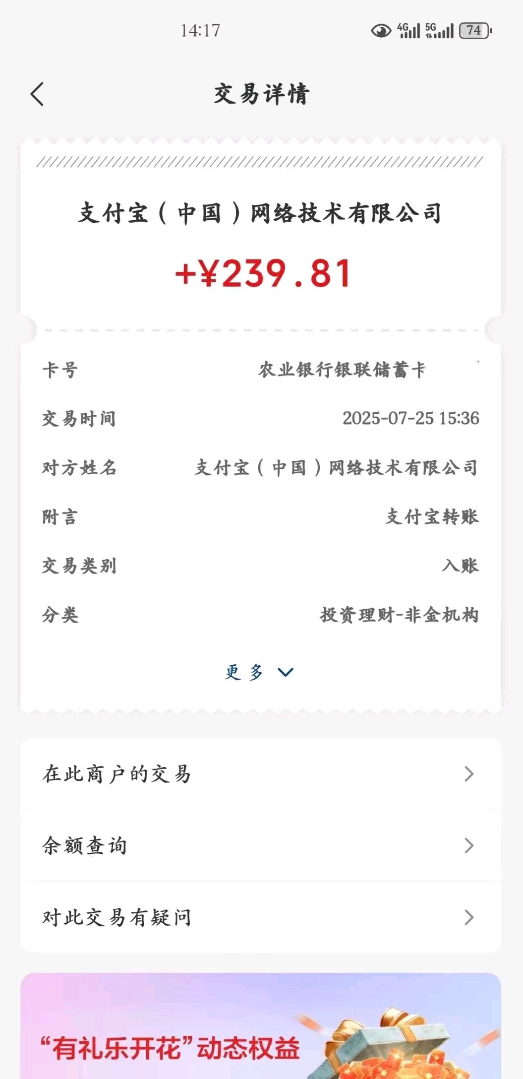 李先生不养机，一个广告固定0.4-0.5，*大平台，不开会员