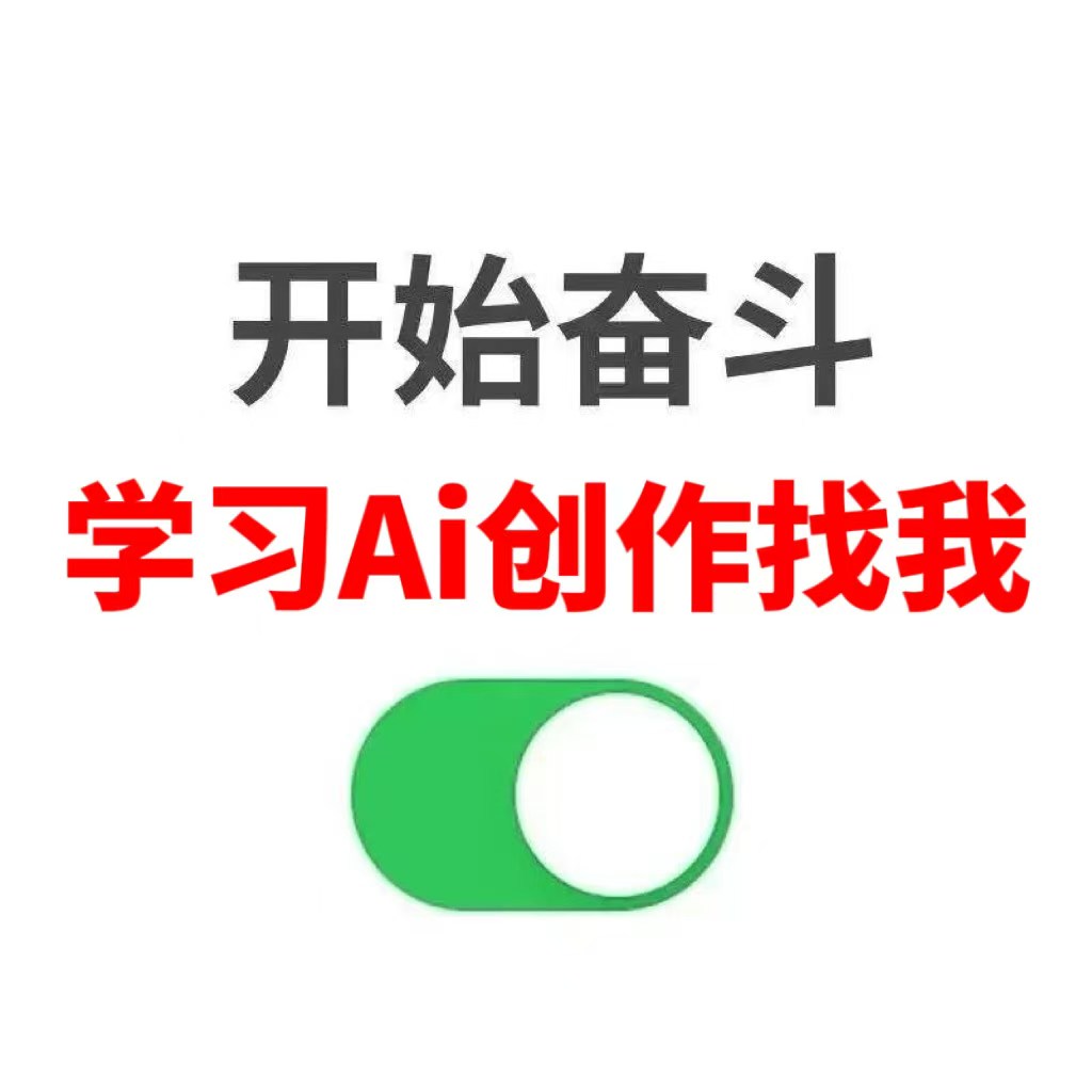 李先生其他供需Ai短视频变现项目，手机操作，多平台收益，全套指导