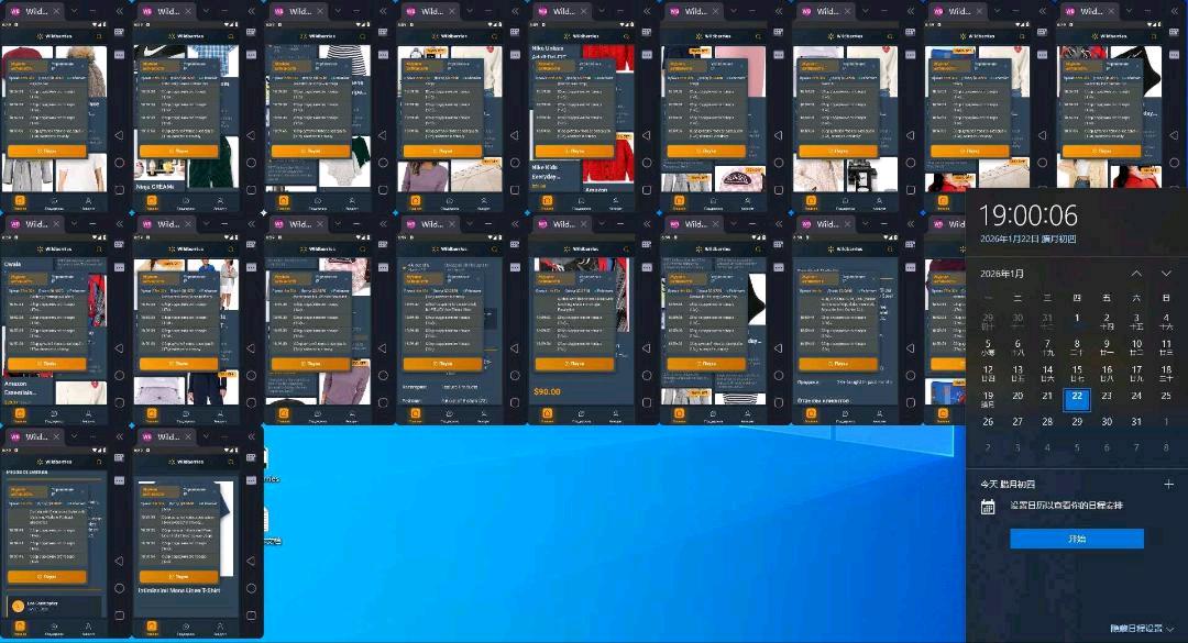 刘先生找合伙人