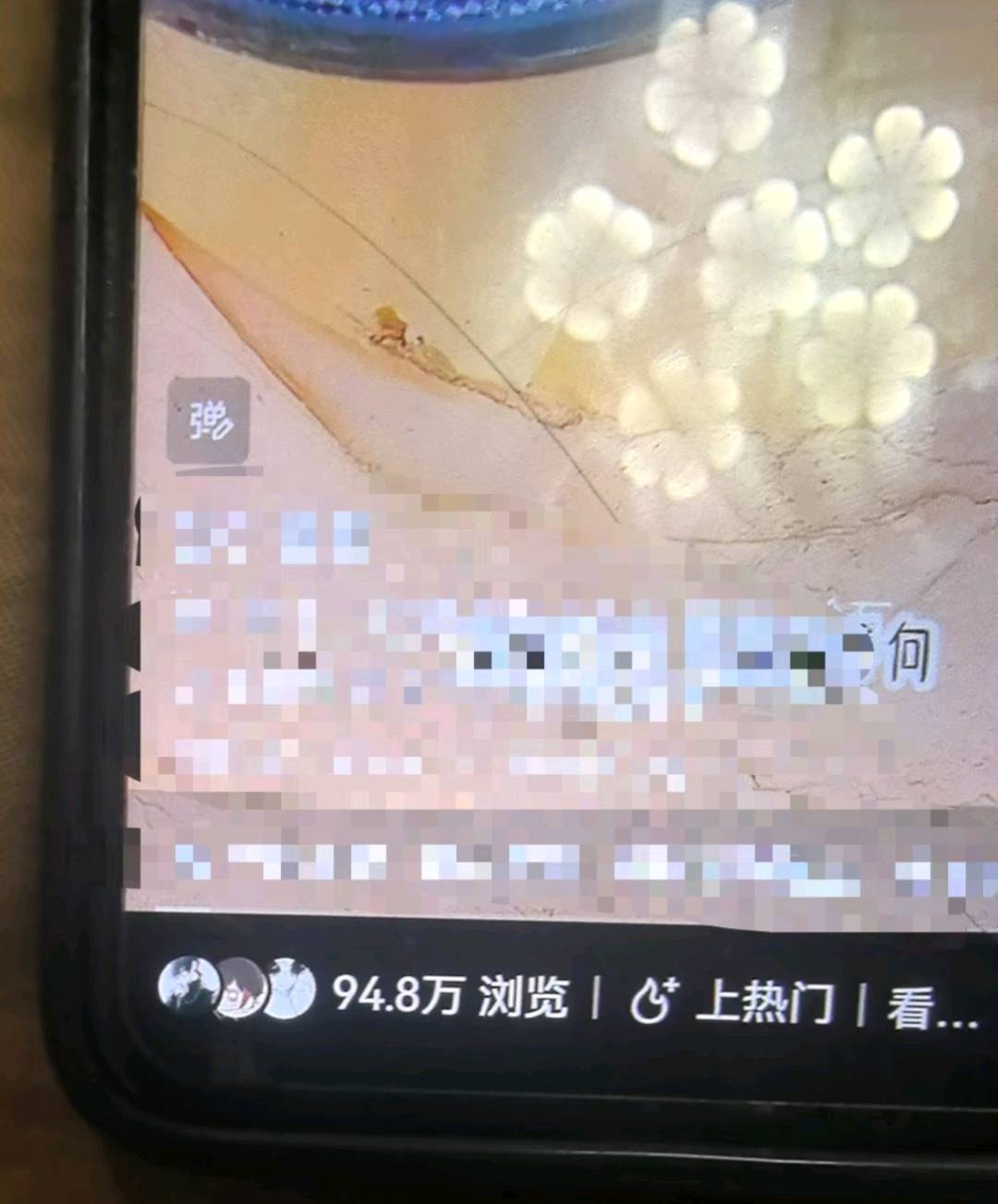 闫女士其他供需