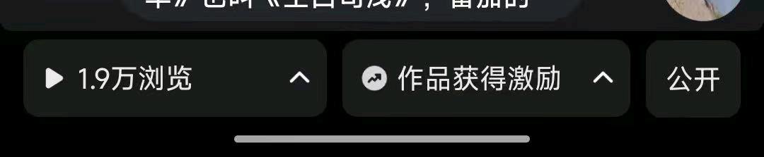 胡宇婷其他供需