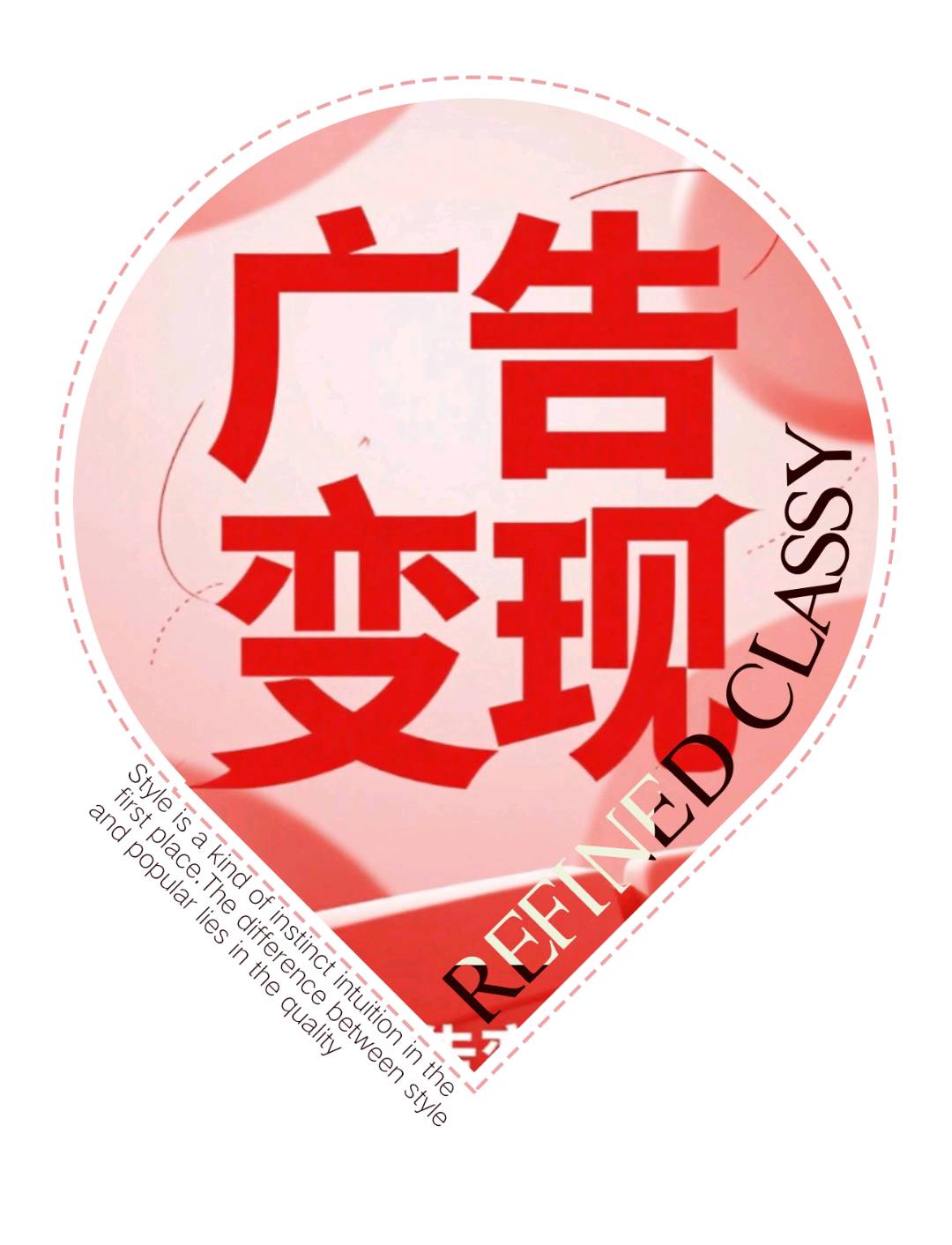 u客直谈实名认证刘女士