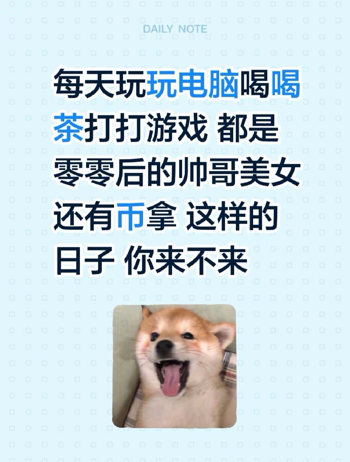 耿先生其他供需抖音 图片文字作品 兼职次日结算结算快作品没有浏览也有保底