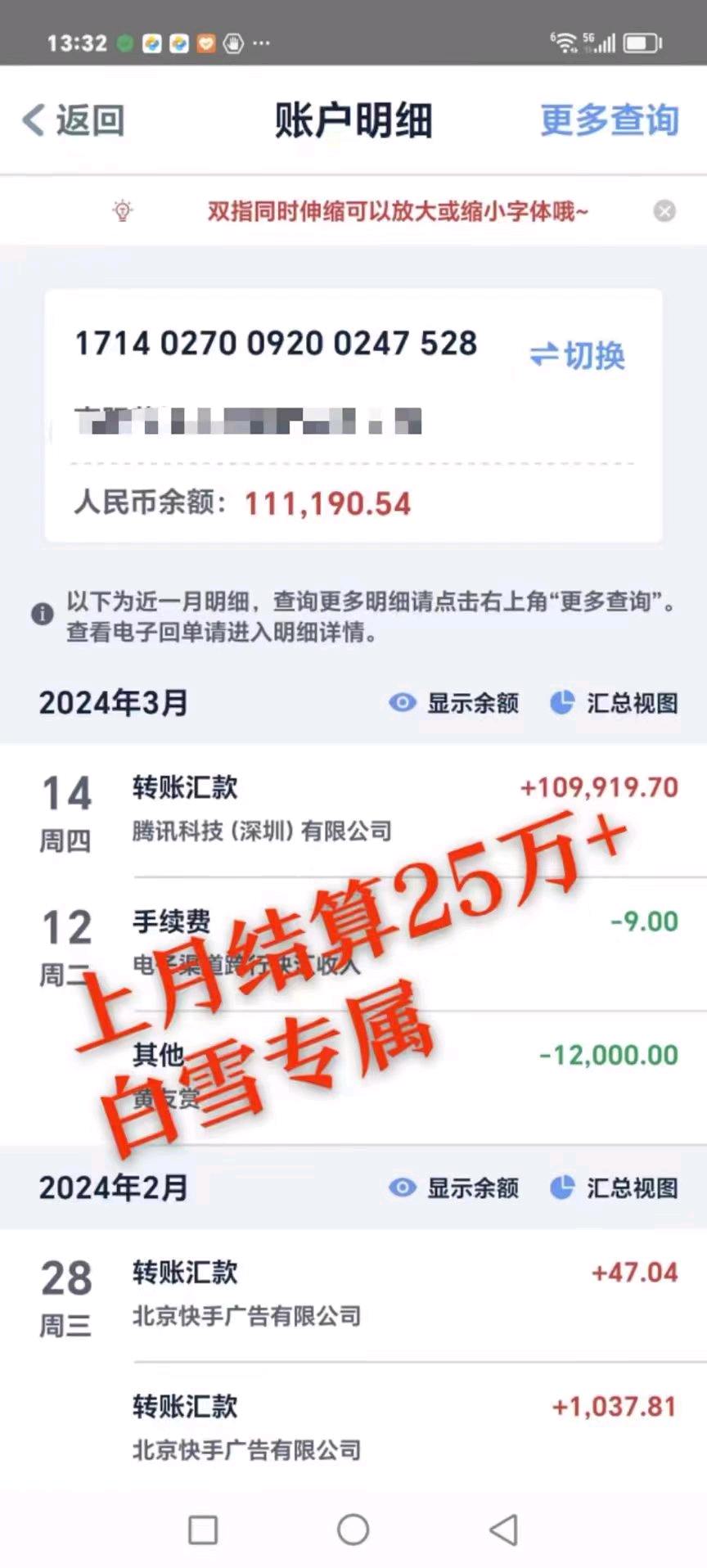 任灯宝其他供需官方广告项目 日结算  配套玩法