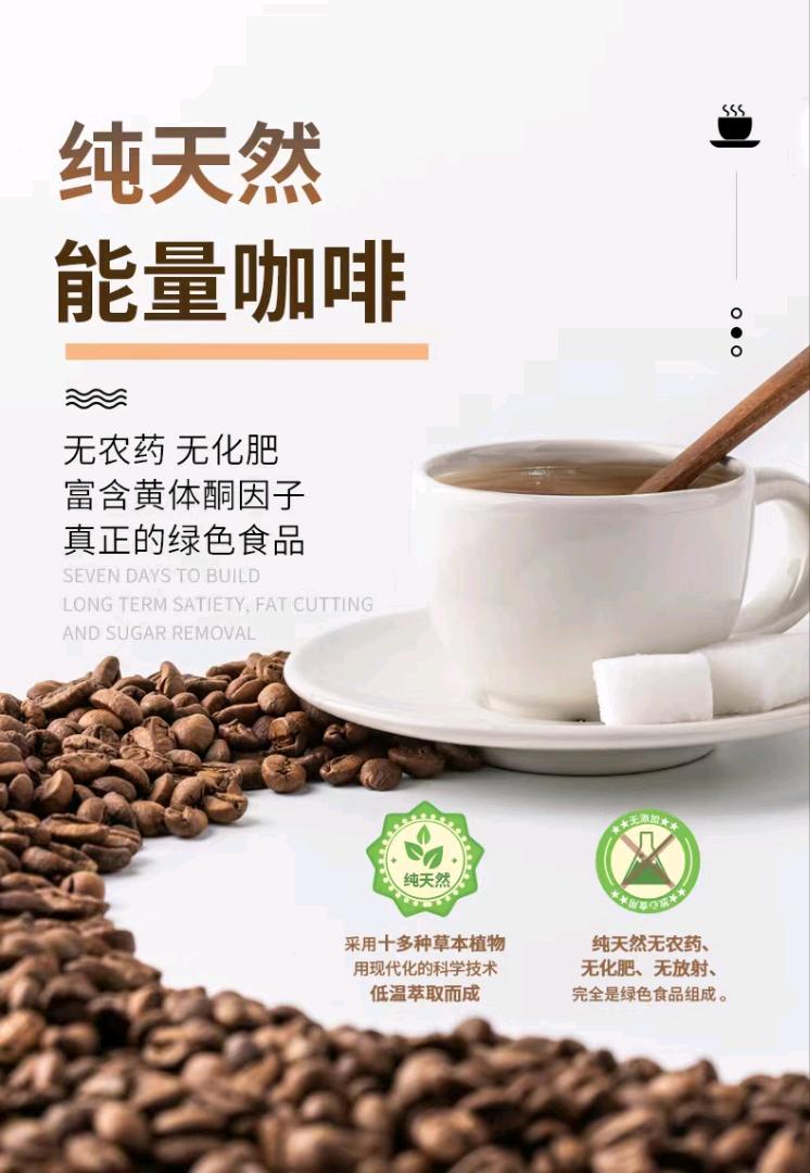 徐先生禾伴侣新消费商城，各地团队长对接 新平台上线
