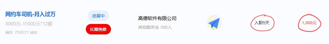 侯其林找合伙人