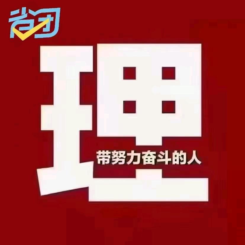 陈如官地推项目