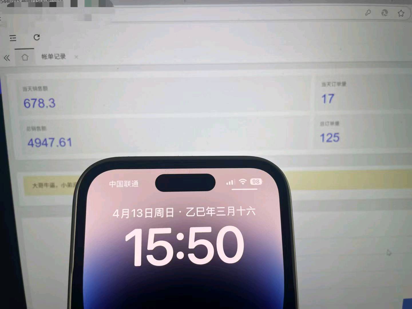 宋先生亲子教育赛道,合作共赢,一单一结,一单25元,