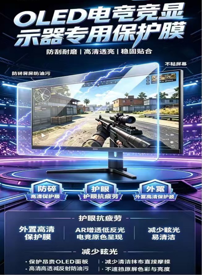 叶钧找合伙人网咖显示器钢化膜武汉合伙人，无需投资，手把手帮扶。想赚快钱者绕行