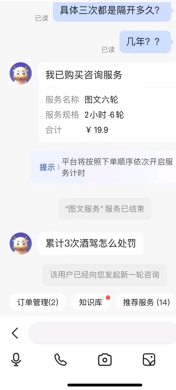 杨勇杰其他供需手机答题赚钱/3元一题/一天可做500题，多劳多得，复制粘贴即可有答