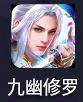 李先生找合伙人新开打金搬砖服，红利期，火爆*，没有限制，日结，长期稳定