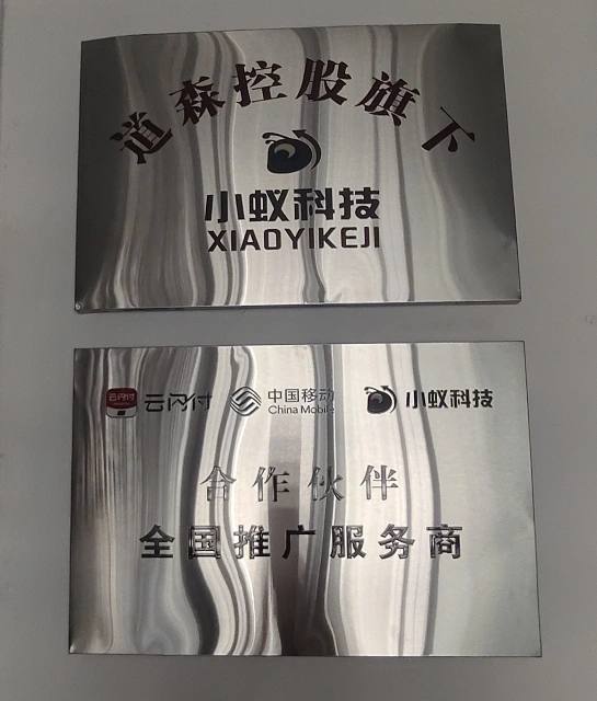 纪先生电脑答题项目 日结