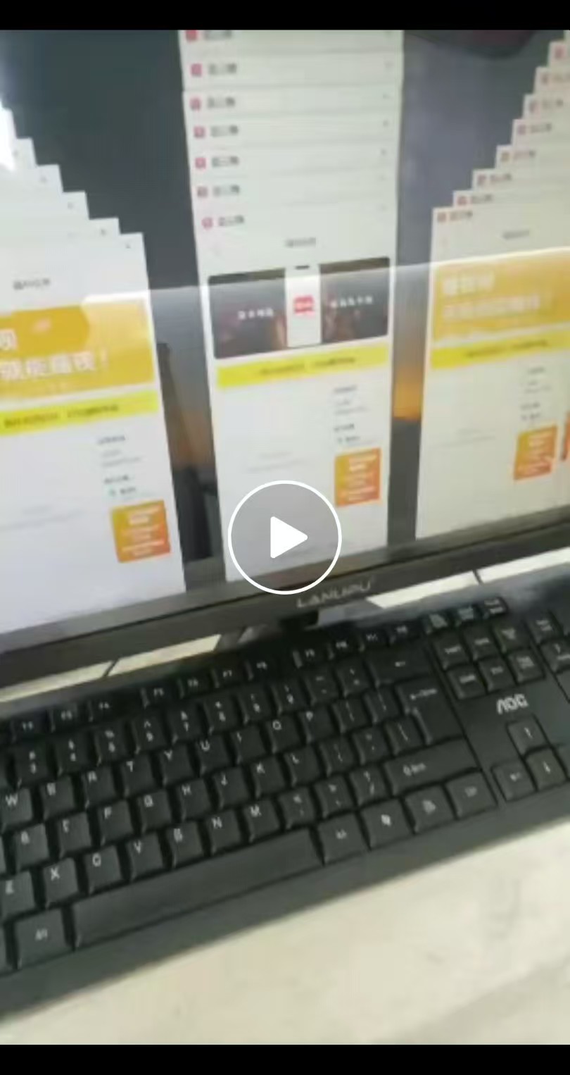 贺先生找合伙人电脑搬砖项目